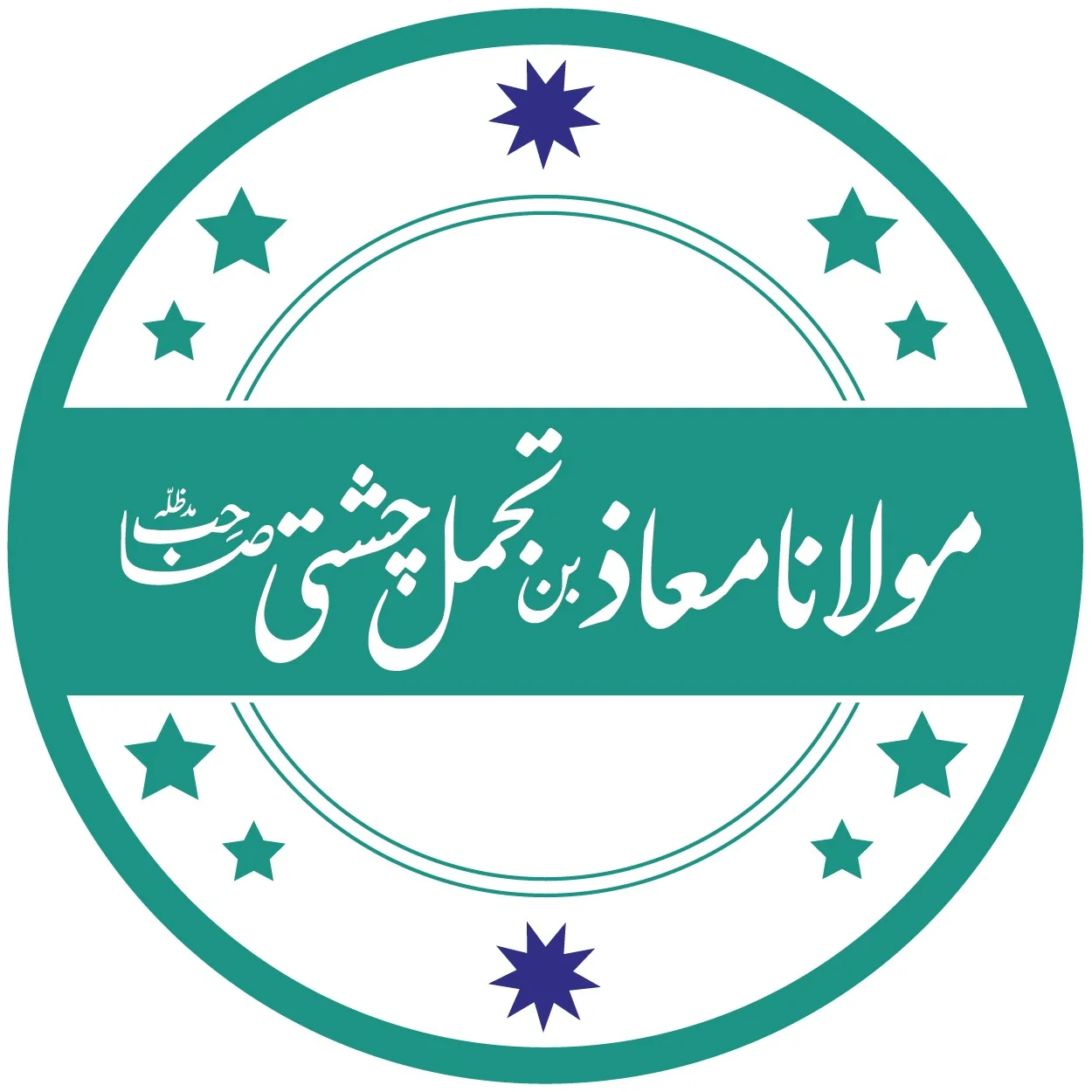 Maulana Maaz bin Tajammul Chishti